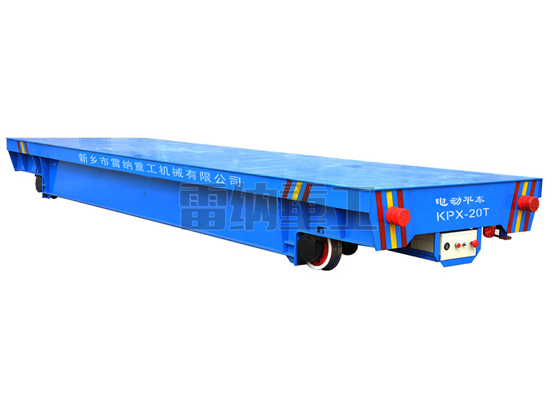 KPX-20T电动平车蓄电池轨道平车（蓝色）